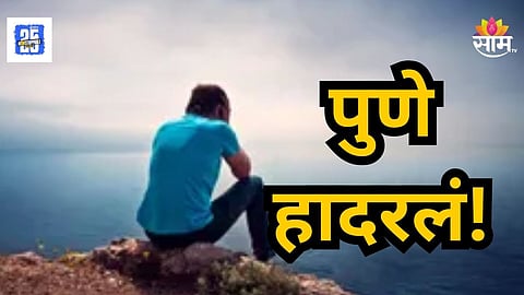 Crime News : तुझी शेवटची इच्छा काय? सिगारेट अन् दारू पाजली, नंतर धारदार शस्त्राने वार करत मित्राला संपवलं;  हत्याकांडाने पुणे हादरले