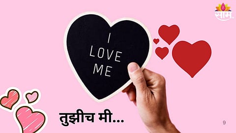 Valentine Day Love Letter