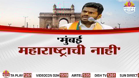 BJP leader Annamalai during a campaign event in Mumbai amid political controversy.