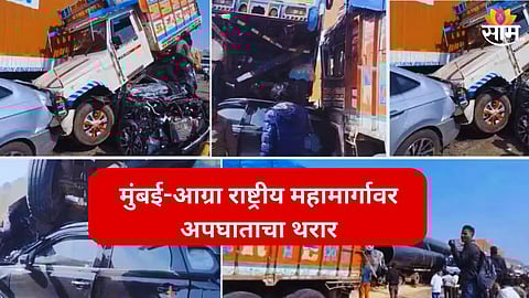 Mumbai-Agra Highway Accident 7 Vehicles Damaged