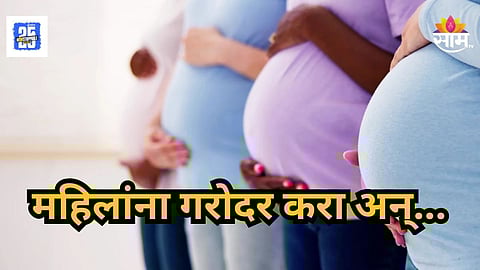 Crime News : महिलांना गरोदर करा आणि १० लाख कमवा, प्रेग्नंट जॉब सर्विसच्या नावाखाली मोठा घोटाळा; नेमकं प्रकरण काय?