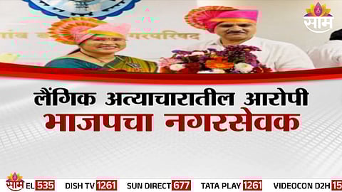 Tushar Apte submits his resignation after massive backlash over his appointment as a councillor in Badlapur.