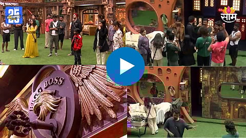 Bigg Boss Marathi 6 Update
