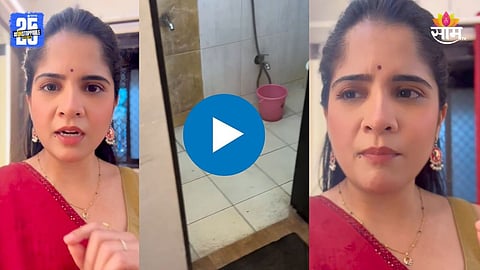 Amruta Deshmukh Video 