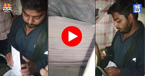 Election 2026: नालासोपाऱ्यात १० लाखांची रोकड पकडली, भाजपकडून पैसे वाटल्याचा आरोप; VIDEO समोर