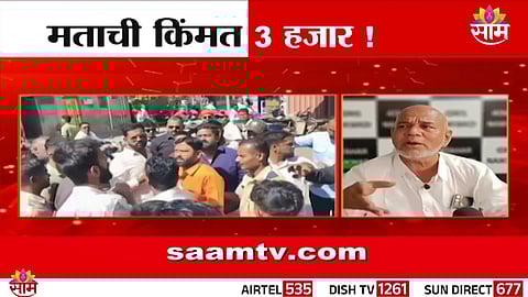 Maharashtra civic polls controversy 