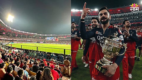 IPL 2026 RCB new home grounds