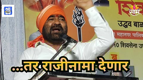 Akola : ...तर राजीनामा देणार, आमदार नितीन देशमुखांनी भाजपवर आरोप करत केलं मोठं वक्तव्य 