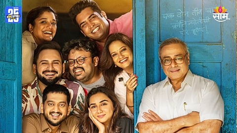 Krantijyoti Vidyalay Marathi Madhyam Releasing In Foreign Country 