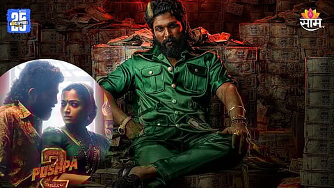 Allu Arjun -Pushpa 2