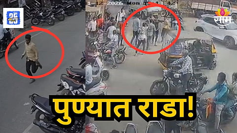 Pune : शरद पवार गटाच्या पराभूत उमेदवारावर जीवघेणा हल्ला; धारदार कोयत्याने वार,पुण्यात खळबळ