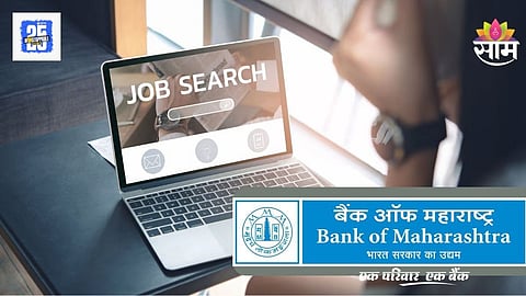 Bank Jobs