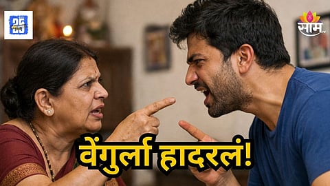 Crime News : घराच्या छपरावर चढला, आईवर बंदुकीने निशाणा धरला; पोटच्या मुलाने केली जन्मदात्रीची गोळी झाडून हत्या