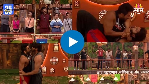 Bigg Boss Marathi 6  Captaincy Task 