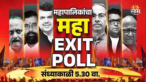 Saam TV Marathi municipal elections exit poll 