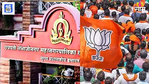 Sambhaji Nagar Municipal Election Result