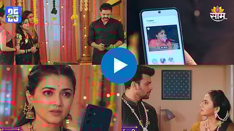 Tharala Tar Mag Marathi Serial Update 