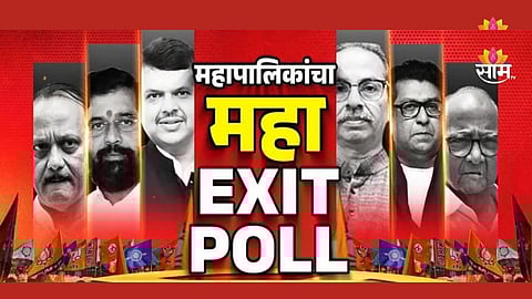 Saam TV exit poll Maharashtra 29 municipal corporations