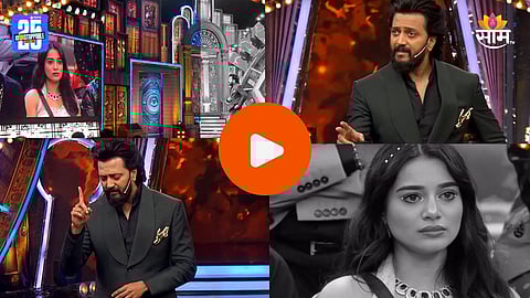 Bigg Boss Marathi 6 - Bhaucha Dhakka -  Riteish Deshmukh