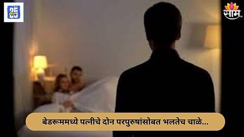 Kanpur romantic two men in bedroom husband saw her and furious killed wife 