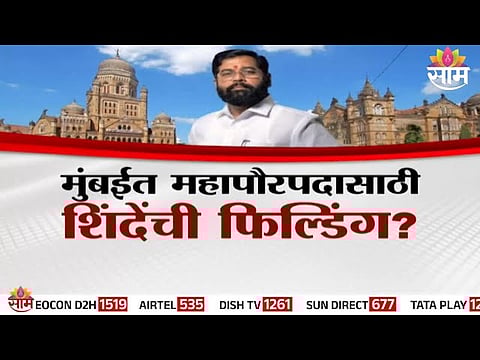 BJP leaders celebrate victory in Mumbai as the battle for the Mayor’s post intensifies with Shinde Sena.