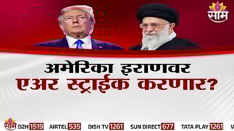 US Navy warships and F-35 stealth fighter jets deployed near Iran amid escalating tensions