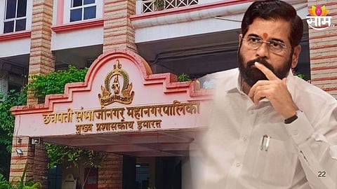 Chhatrapati Sambhajinagar  Politics