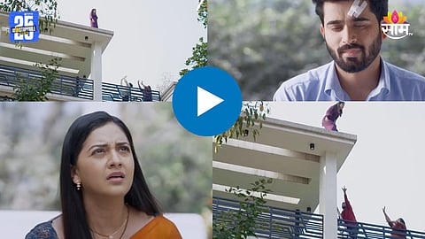 Veen Doghantali Hi Tutena Video