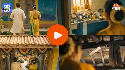 Star Pravah New Marathi Serial