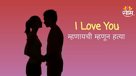 Korba Chhattisgarh ex girlfriend murder case details