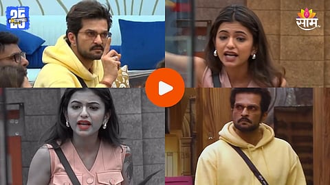 Bigg Boss Marathi 6 Shocking Video