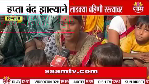 Maharashtra Ladki Bahin beneficiaries payment issue : 