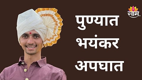 Hadapsar road accident