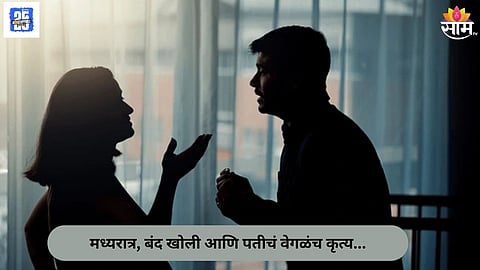 In Ghaziabad due to minor argument between husband and wife the wife cut off her husband tongue 