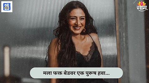 Tabu Shocking Statement