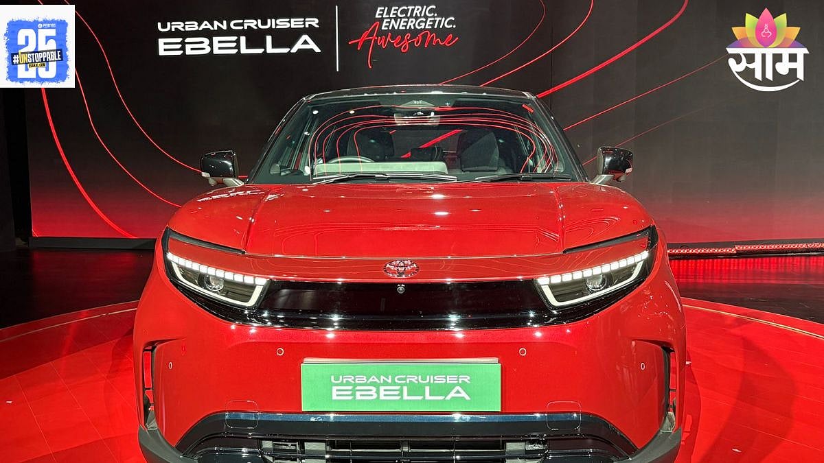 Toyota EV: टोयोटाची ऑल-इलेक्ट्रिक Urban Cruiser Ebella लाँच; 543 KM ...