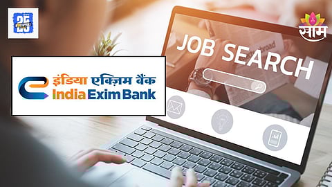 Exim Bank Job