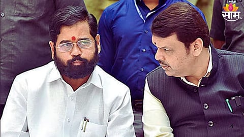 Maharashtra Politics:  