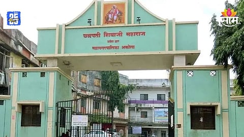 Akola : अकोला महापालिकेत सत्ता स्थापनेसाठी हाय व्होल्टेज पॉलिटिक्स, कोणत्या पक्षाचा महापौर होणार?