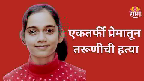 Nagpur crime news today