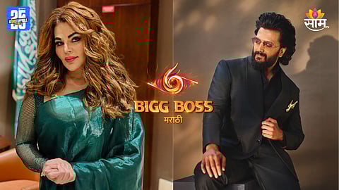 Bigg Boss Marathi 6-Rakhi Sawant