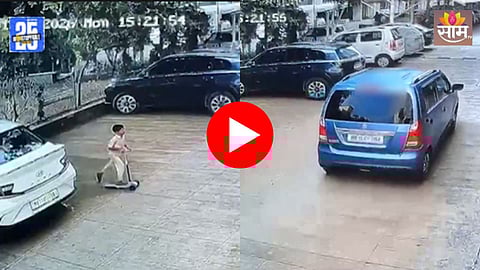 Pune Accident: पुण्यात भयंकर अपघात! ५ वर्षांच्या चिमुकल्याला भरधाव कारने चिरडलं, थरारक VIDEO व्हायरल  