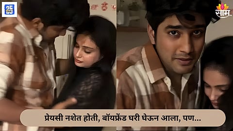 Drunk girlfriend viral video