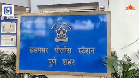 Pune : तुमचा पित्ताचा त्रास दूर करतो..., महिलेला खुर्चीवर बसवलं अन् अघोरी पूजा केली;  पुण्यातील घटना चर्चेत