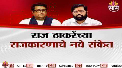 Raj Thackeray’s strategic support to Shinde Sena reshapes political equations in KDMC.