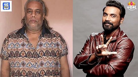 Remo D’Souza Extortion Case