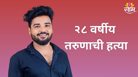 Jalna crime news today