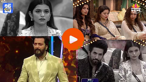 Riteish Deshmukh Bhaucha Dhakka