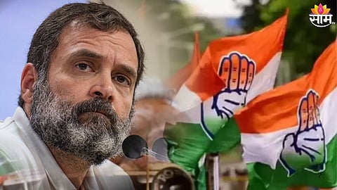 Congress Former Minister Resignation