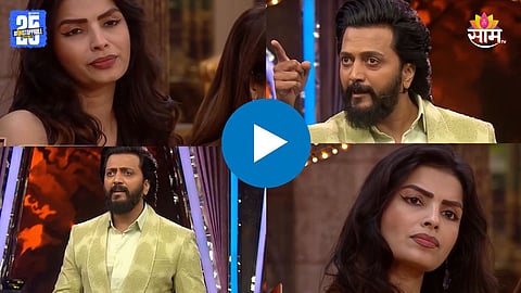 Riteish Deshmukh Bhaucha Dhakka